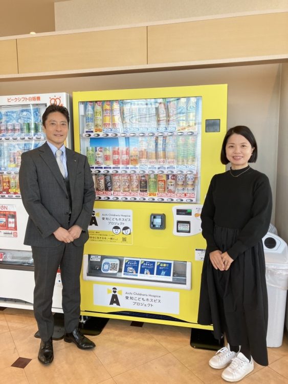 メナード本社ビル応援自販機のご紹介
